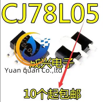 30pcs originalus naujas Changdian CJ78L05 SOT89 3% įtampos stabilizavimo tris terminalo 5V 78L05