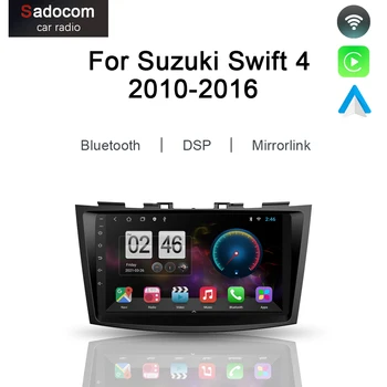 720P DSP Android 12 Automobilių DVD Grotuvas GPS WIFI, Stereo Radijas autoradio Automobilio Radijo Multimidia Grotuvo Suzuki Swift 4 2012 - 2015 m.