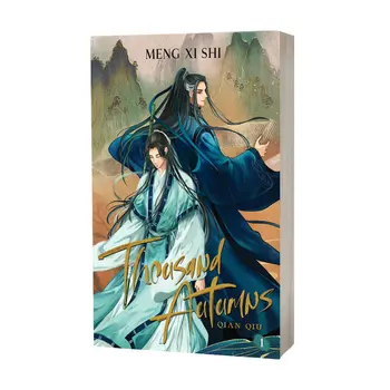 Anglų Komiškas Romanas Tūkst. Autumns - Qian Qiu - Meng Xi Shi Kinijos BL Manhwa Kinijos Senovės Romantika Manga Knyga Libro Livre
