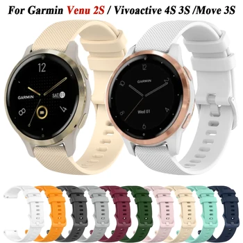 Garmin Vivoactive 4S Dirželiai Venu 2S 3S Vivomove 3S Pirmtakas 255S Muzikos Apyrankė Silikono Smart Watch Band Apyrankę 18mm